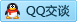 QQ在线咨询2573335935